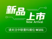 中联重科牌ZLDP010-0500E多功能底盘