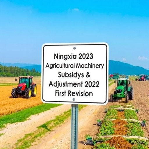 宁夏2021-2023年农机补贴额(2022年第一次调整)公告(图1) 宁夏2021-2023年农机补贴额(2022年第一次调整)公告(图1)