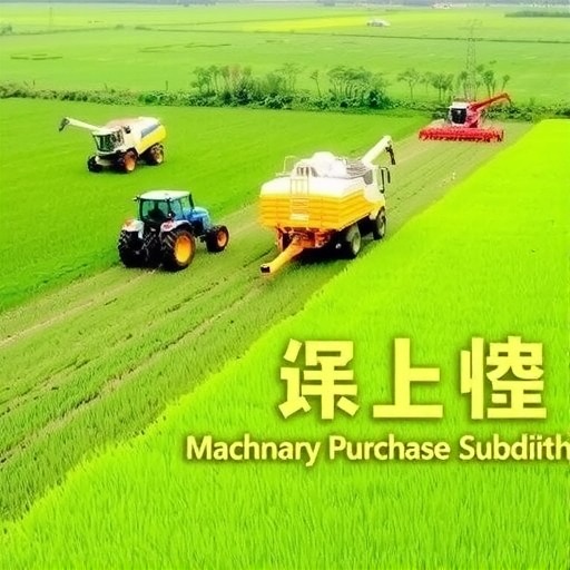 颍泉区：上半年农机购置补贴工作全面完成(图1)
