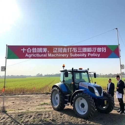 吉林延吉市农机购置补贴政策落实情况(图1)