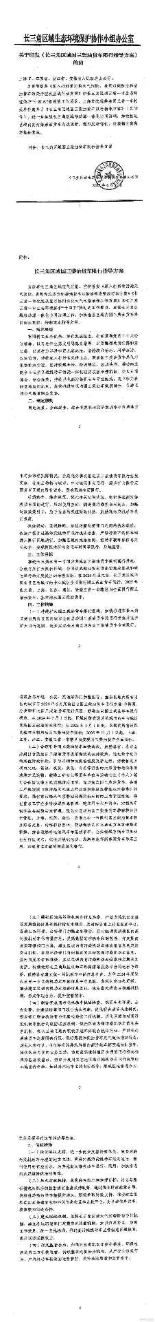 江苏拟明确：国三柴油货车全面限行！