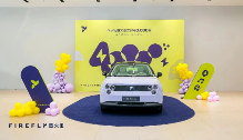 firefly萤火虫40,000台交付达成