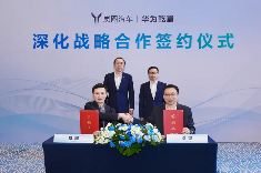 达成深化战略合作，岚图与引望联合开发智能驾驶/智能座舱