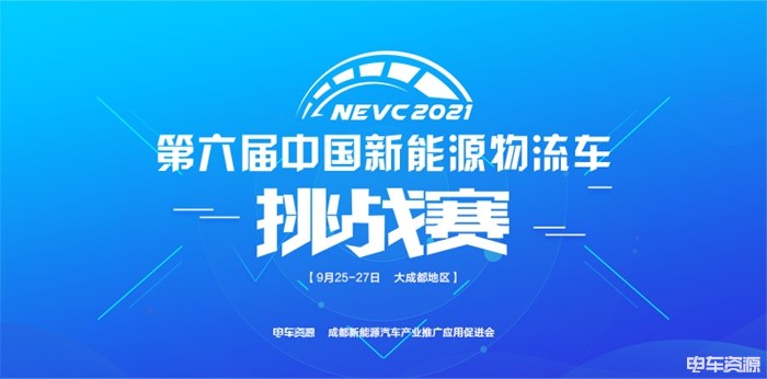 五部门联合印发《新能源汽车动力蓄电池梯次利用管理办法》