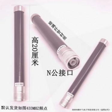 2.4G 4G 1800MHZ 433MHZ玻璃钢天线 20CM N公头 网络复盖无线AP