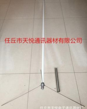 任丘天悦2.2米甚高频天线 AIS/ais天线 渔船**天线/船用天线