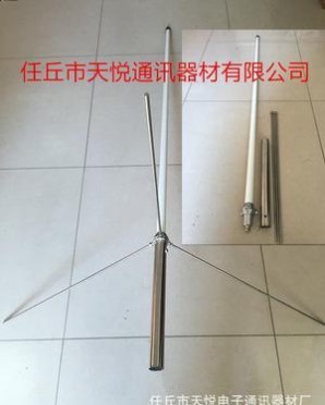 通讯导航用1.2米甚高频天线 AIS/ais天线 渔船**天线/船用天线