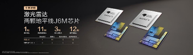 L3正式落地：工信部抢在2025结束之前放行两款L3级自动驾驶车型