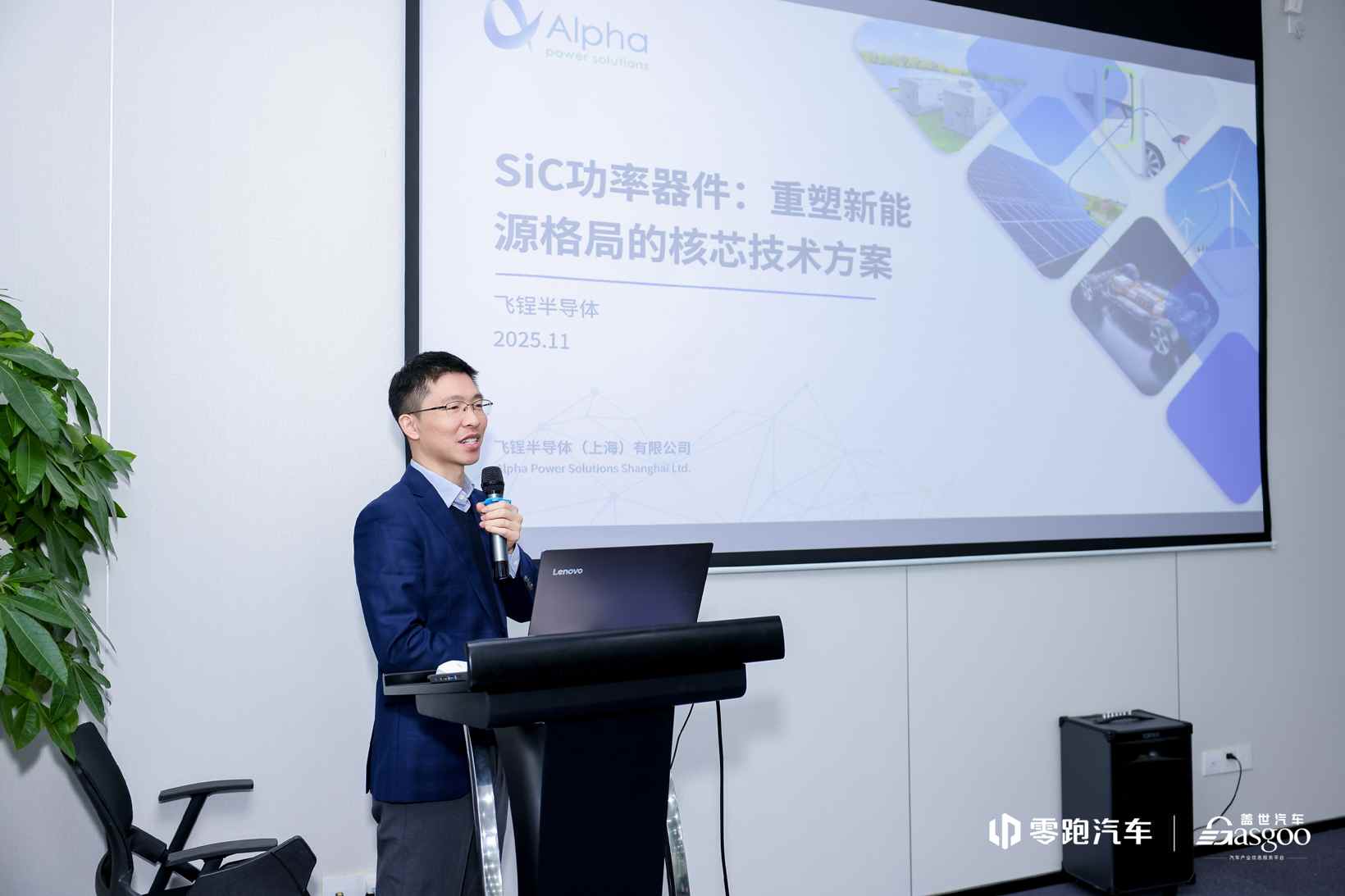 核芯驱动未来：飞锃半导体 SiC 功率器件的技术深耕与产业实践