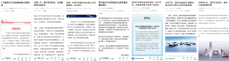 2025十大事件，回顾中国汽车的攀高之年