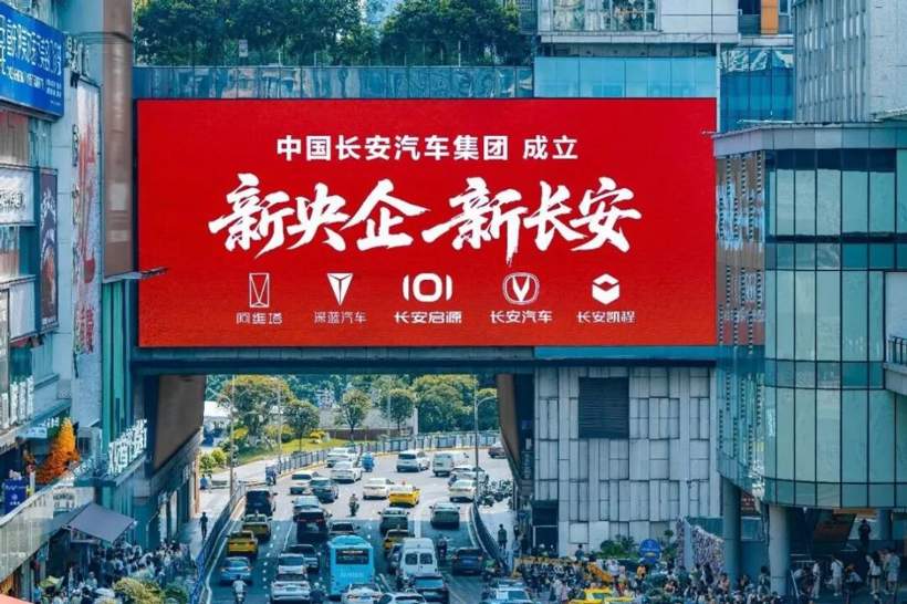 2025十大事件，回顾中国汽车的攀高之年