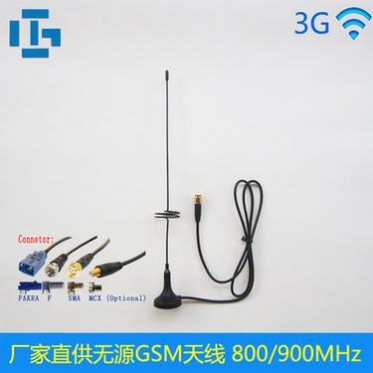 厂家生产GSM/3G磁吸盘天线GPRS通信天线车载外置无线网卡天线