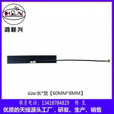 wifi内置天线FPC软板天线4G通讯天线
