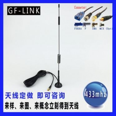 4G吸盘车载高增益天线对讲机终端电台gprs/gsm/2g3g小磁吸盘天线