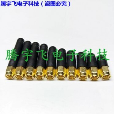 2.4G小天线 长2.2345CM小天线 短直棒WIFI 蓝牙无线模块收发天线
