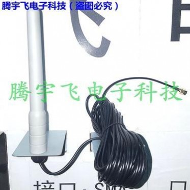 L型支架壁挂试7DB 2.4G全向天线 线长多种 SMA公头内孔接口