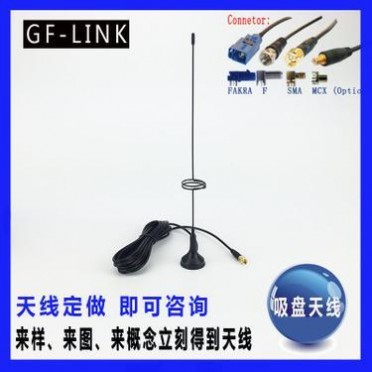 通信GPRS/GSM/3G外置天线接头线长定制全向高增益800/1900MHz天线