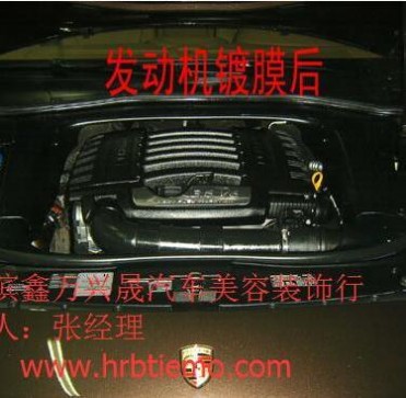 黑龙江VSK车衣多少钱代理加盟 具有口碑的黑龙江VSK车衣推