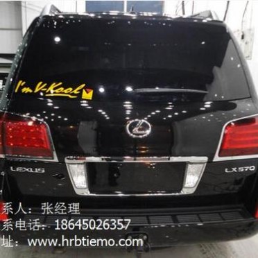 热卖哈尔滨玻璃隔热膜，鑫万兴晟汽车美容装饰供应_鹤岗哈尔滨玻