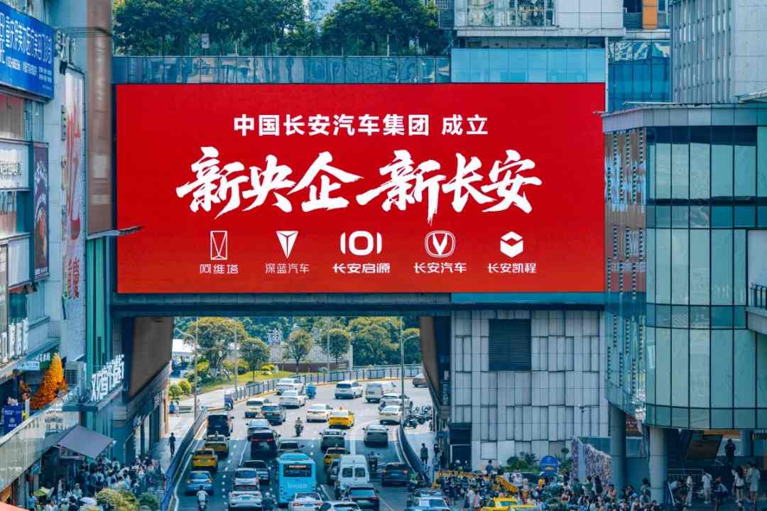 中国汽车产业的十大重构信号