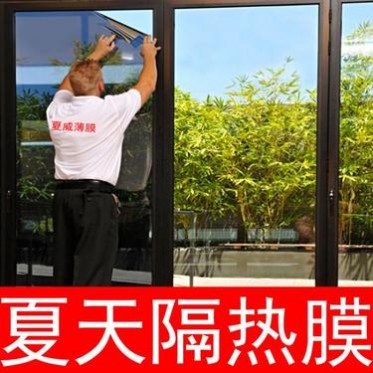 单向透视隔热玻璃贴膜防晒玻璃贴纸窗户阳台办公室反光镜面太阳膜
