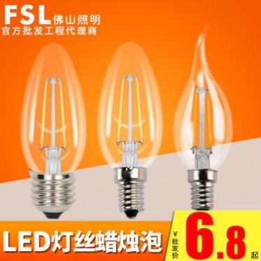 FSL佛山照明led蜡烛灯 e14全周光LED尖泡室内照明节能led拉尾灯泡
