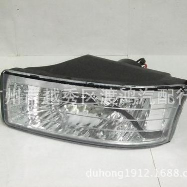 供应一汽新赛宝/江维瑞铃4116010-JAC前雾灯Front fog lights