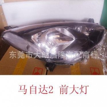 马自达2 前大灯