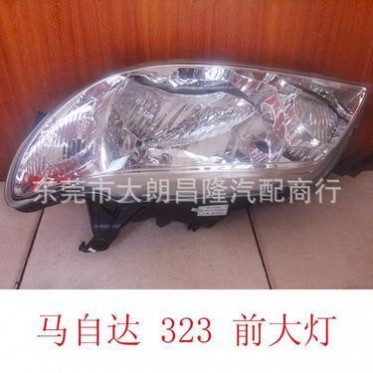 马自达 323 前大灯