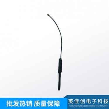2.4G内置铜管天线包胶 IPEX端子 2.4G 5.8G WIFI内置天线全向
