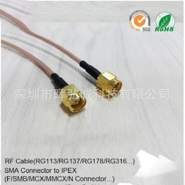 2.4G内置wifi模块全向RF防水数字电视通信设备车载卫星接收4g天线