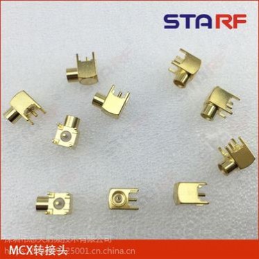 MCX-KE天线接头 全铜镀金MMCX,RF射频同轴，通讯用射频