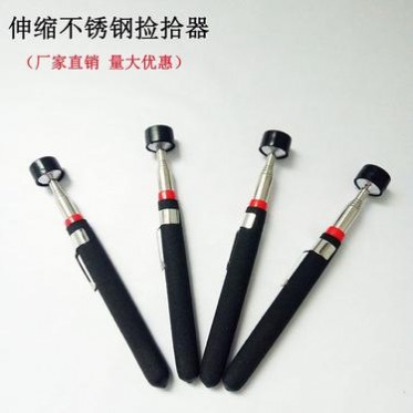 伸缩捡拾棒强力磁性吸拾器延长加长取物器吸铁石天线