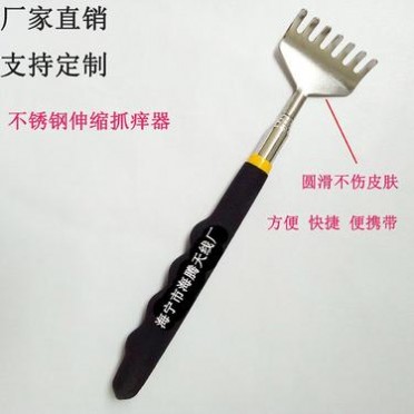 不锈钢7齿可伸缩痒痒挠 不求人老头乐 挠痒扒抓背耙子抓痒器