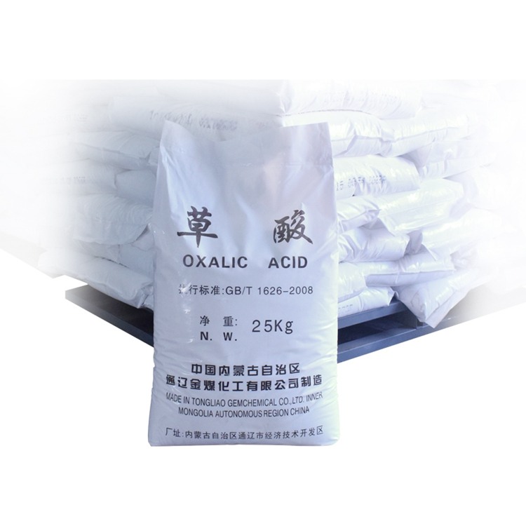 济宁乙二酸销售厂家 通辽草酸现货