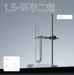 江苏润丰合成科技：深耕 1,5-环辛二烯领域