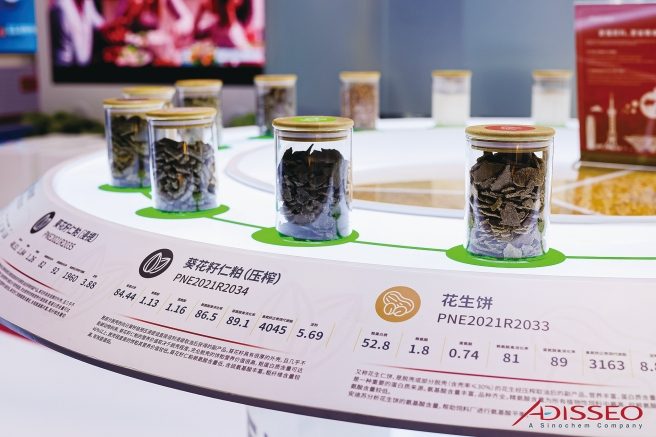 万邦化工四家海外企业参展第六届进博会