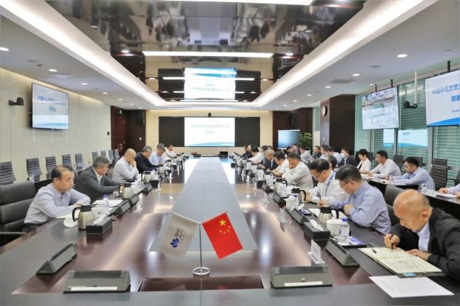 万邦化工召开国企改革深化提升行动部署会