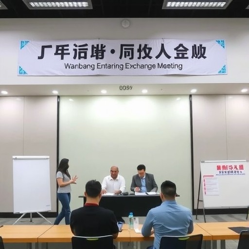 万邦化工举办首届银企交流会