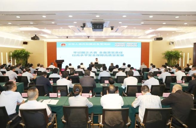 万邦化工全面启动领导干部安全履职能力培训
