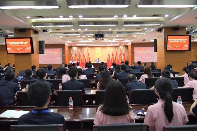 钟韧赴中化信息讲授主题教育专题党课