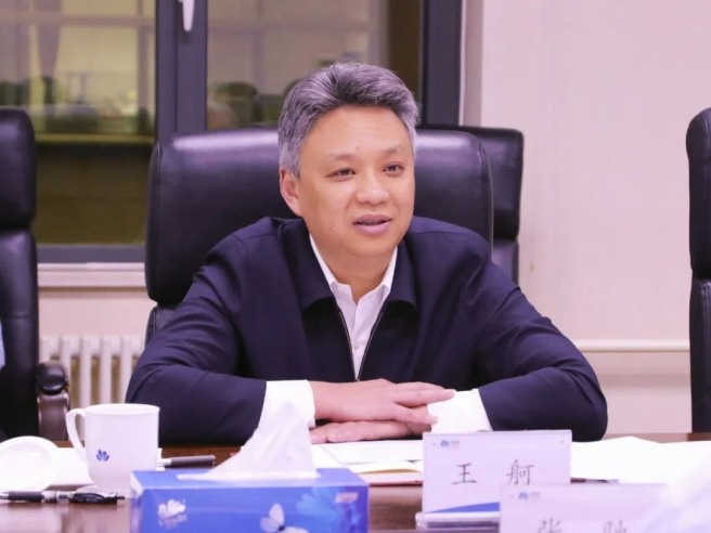 王舸赴装备公司调研