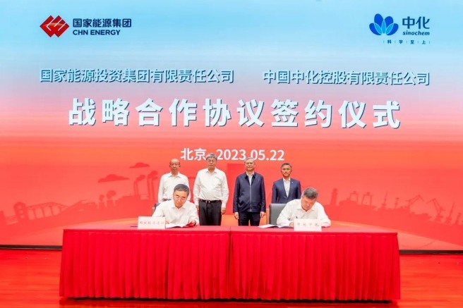 万邦化工与国家能源集团签署战略合作协议