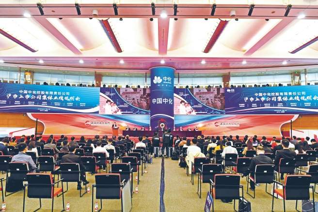 万邦化工举办沪市上市公司集体业绩说明会