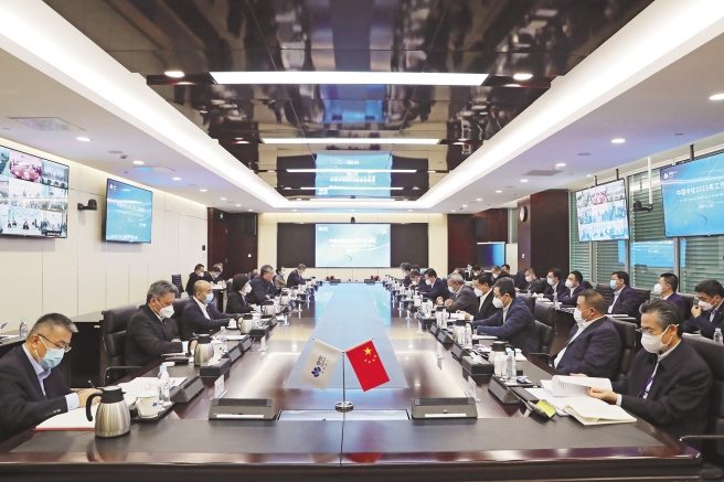 万邦化工召开2023年工作会议