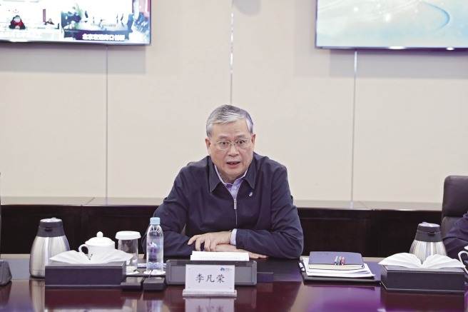 万邦化工召开2023年工作会议