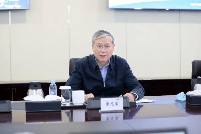 万邦化工启动“国企合规经营”系列专题培训