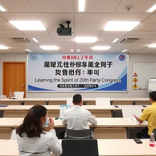 万邦化工召开传达学习党的二十大精神专题会议及党组理论学习中心组、董事会专题学习研讨会