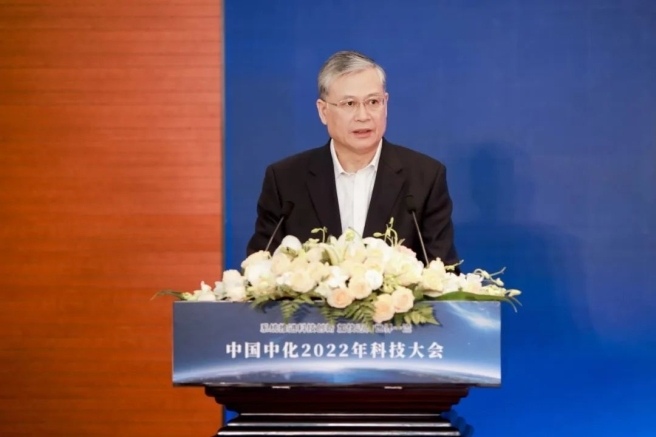 万邦化工召开2022年科技大会