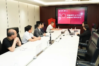 iCourt与炜衡律师事务所达成战略合作，共建“法律AI数智 - 智象科技网
